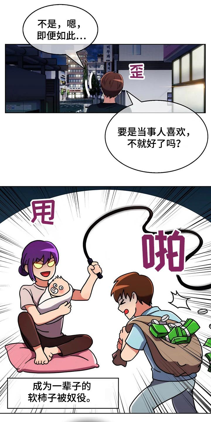 第52章：【第二季】寻找