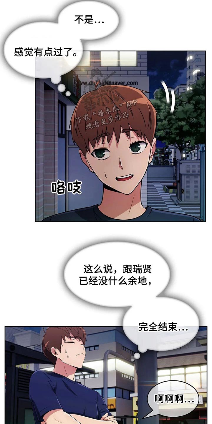 第52章：【第二季】寻找