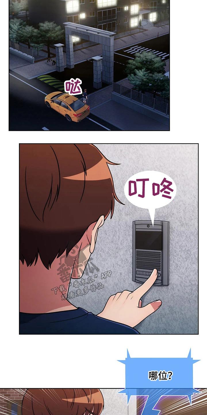 第52章：【第二季】寻找