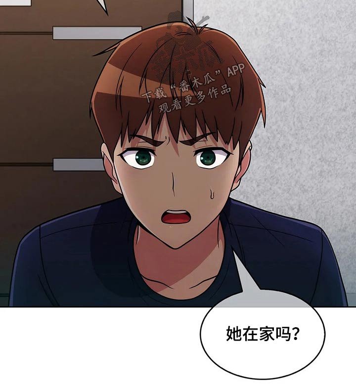 第52章：【第二季】寻找