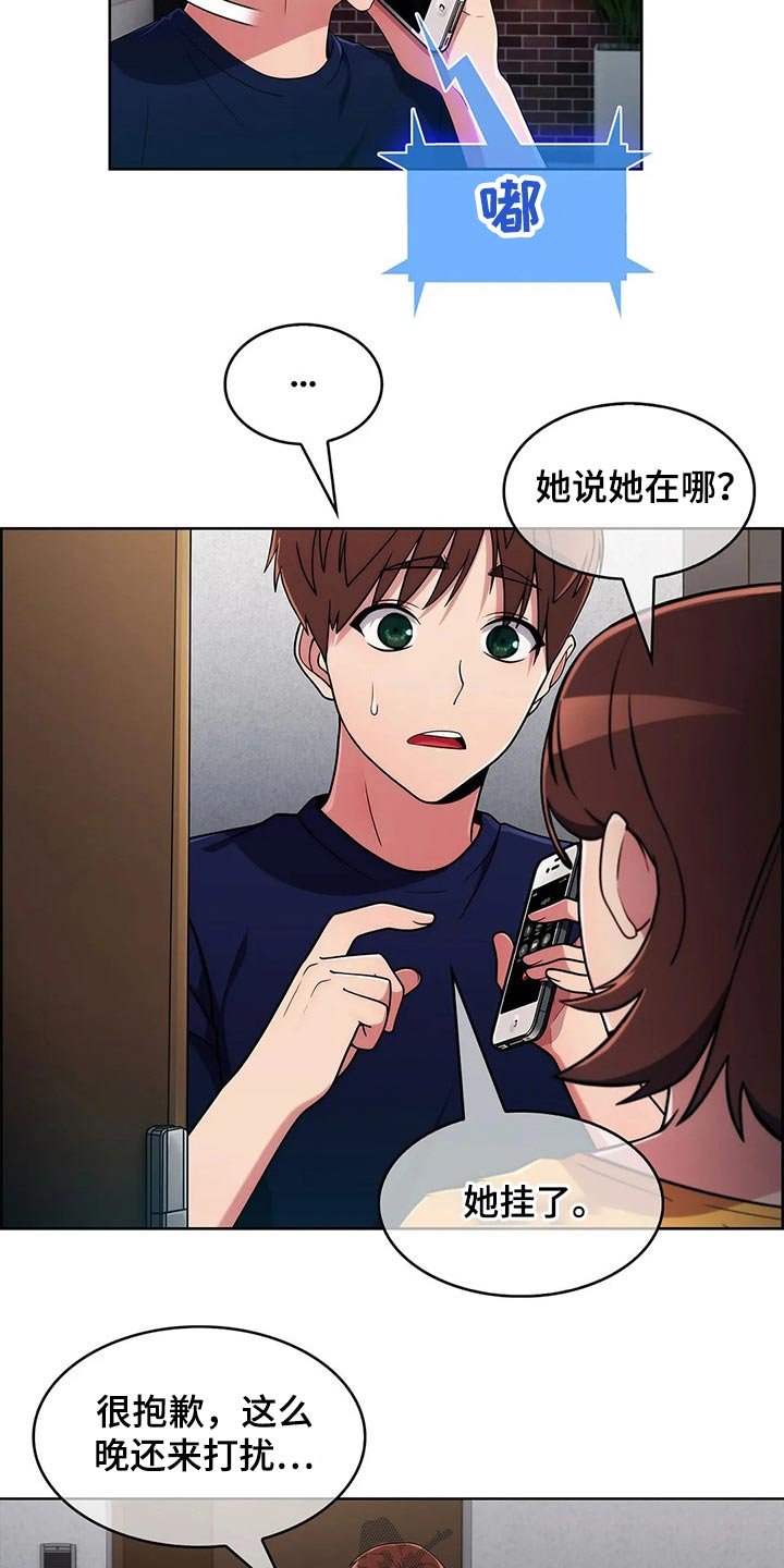 第52章：【第二季】寻找