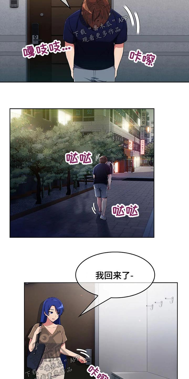 第52章：【第二季】寻找
