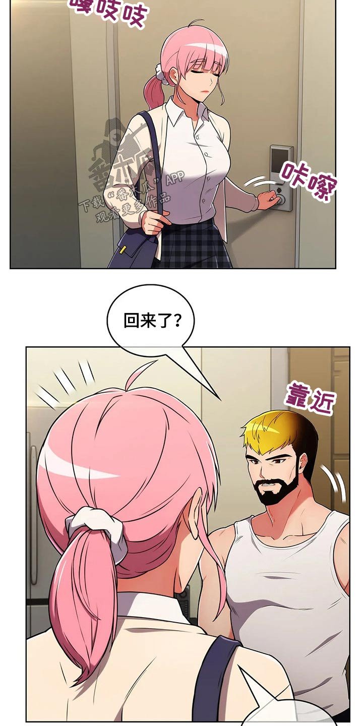 第52章：【第二季】寻找