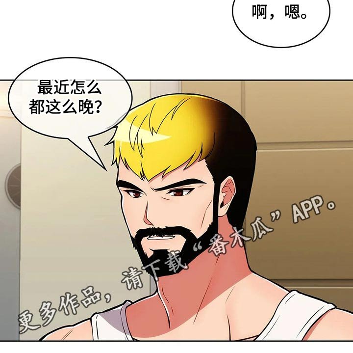 第52章：【第二季】寻找
