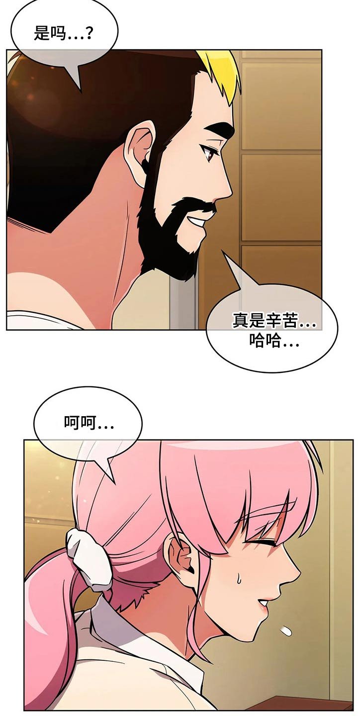 第53章：【第二季】着急
