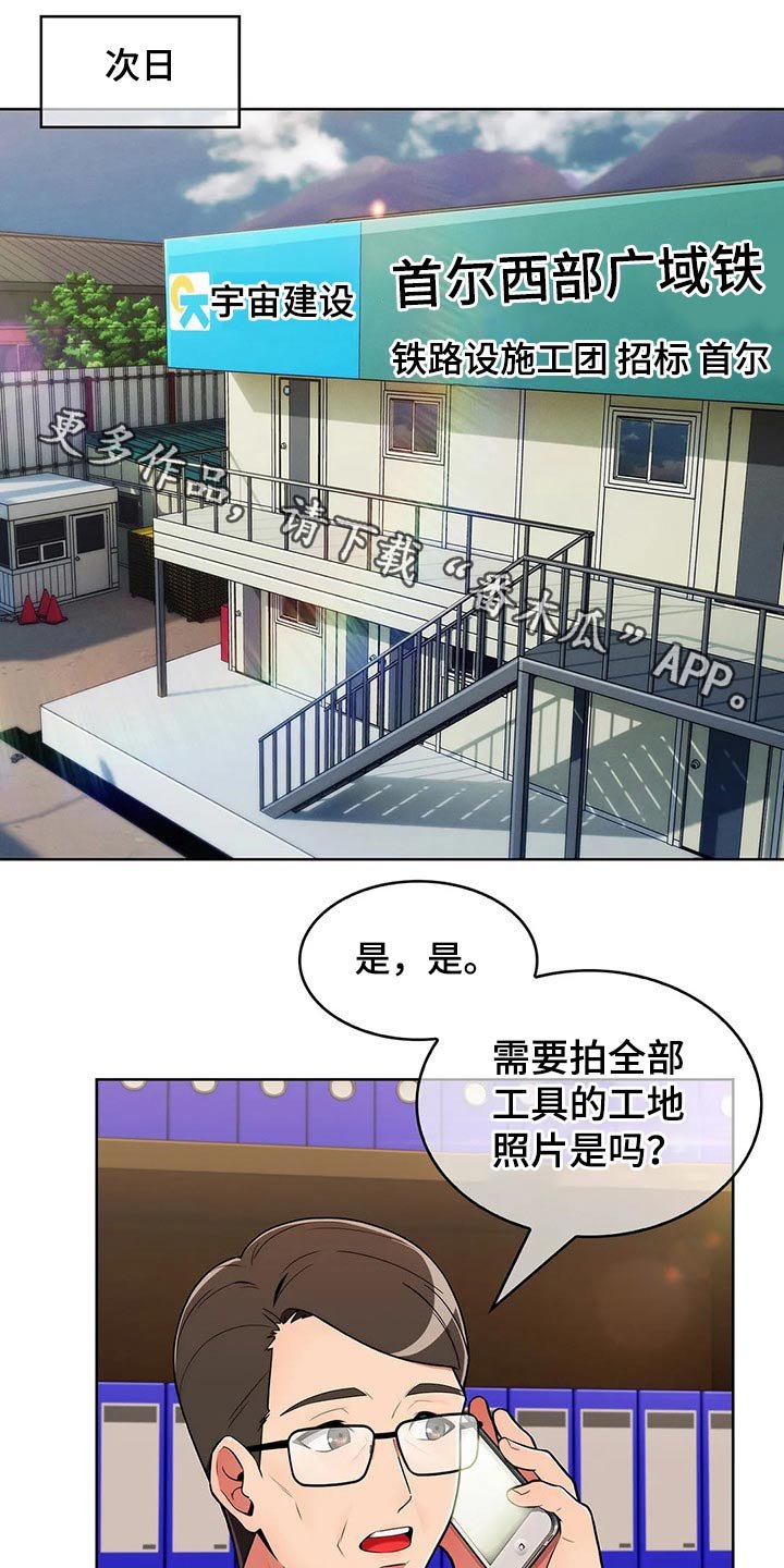 第54章：【第二季】无人机