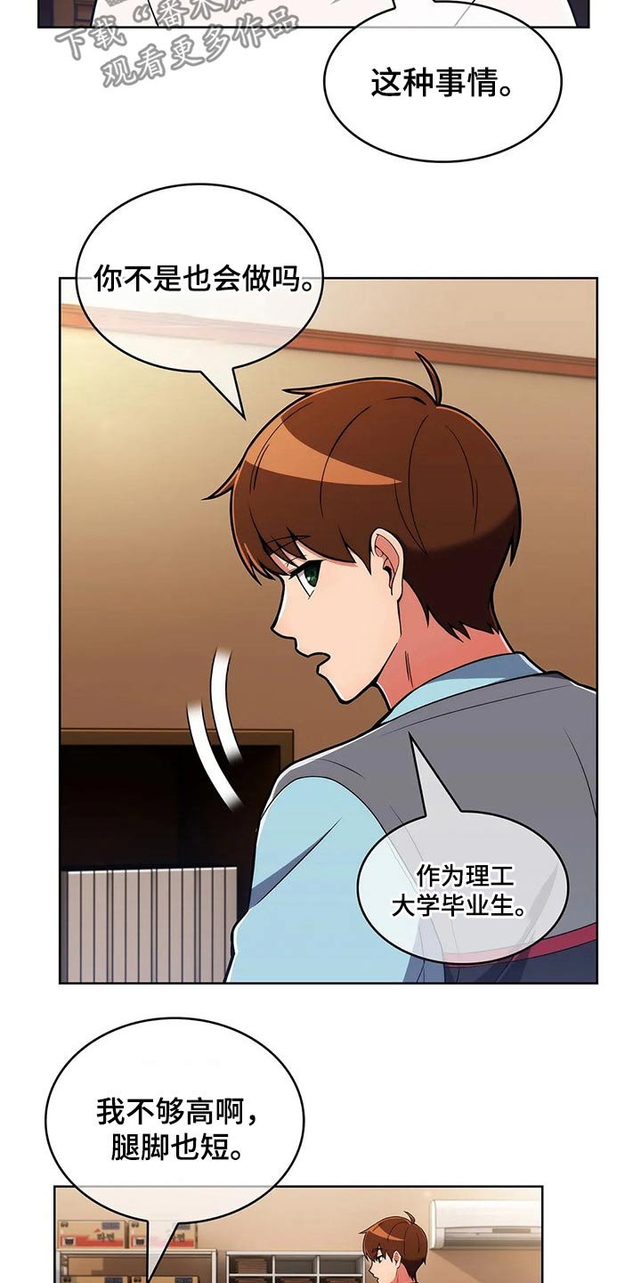 第54章：【第二季】无人机