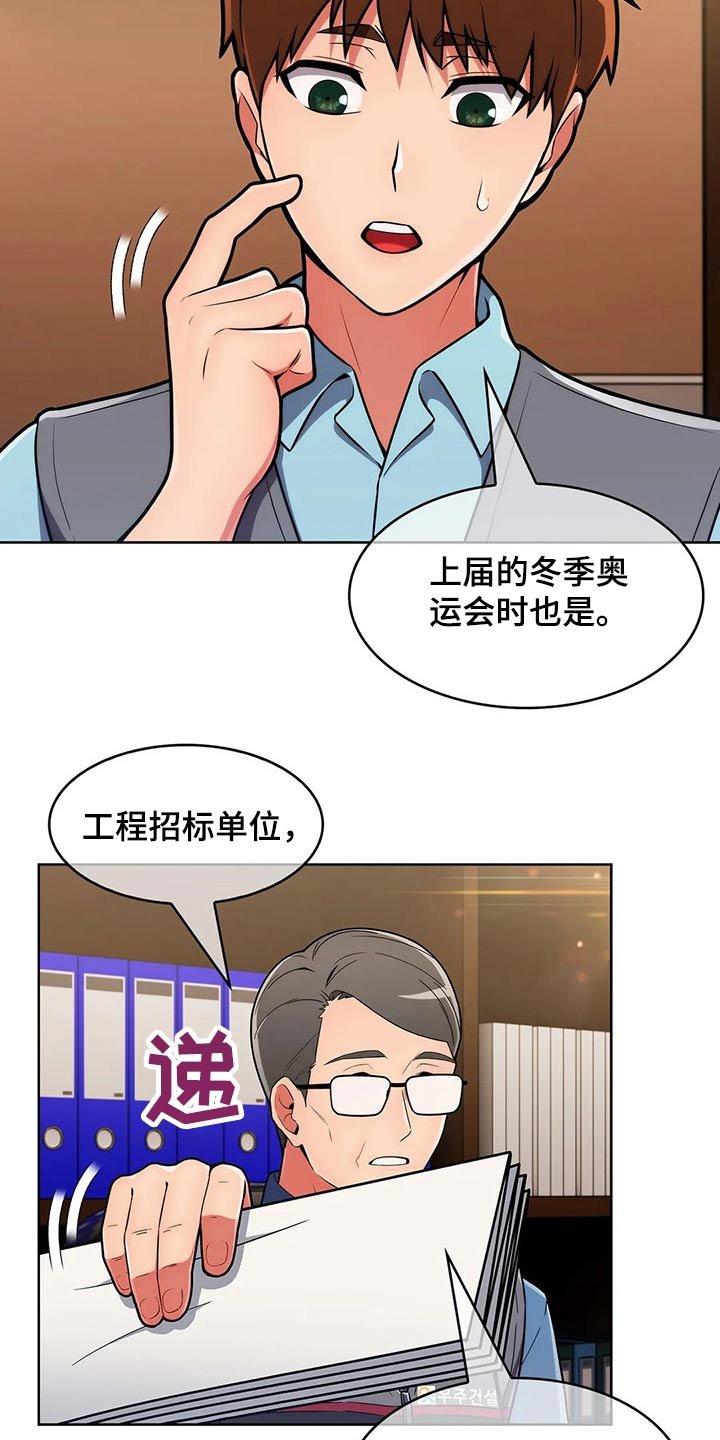 第54章：【第二季】无人机