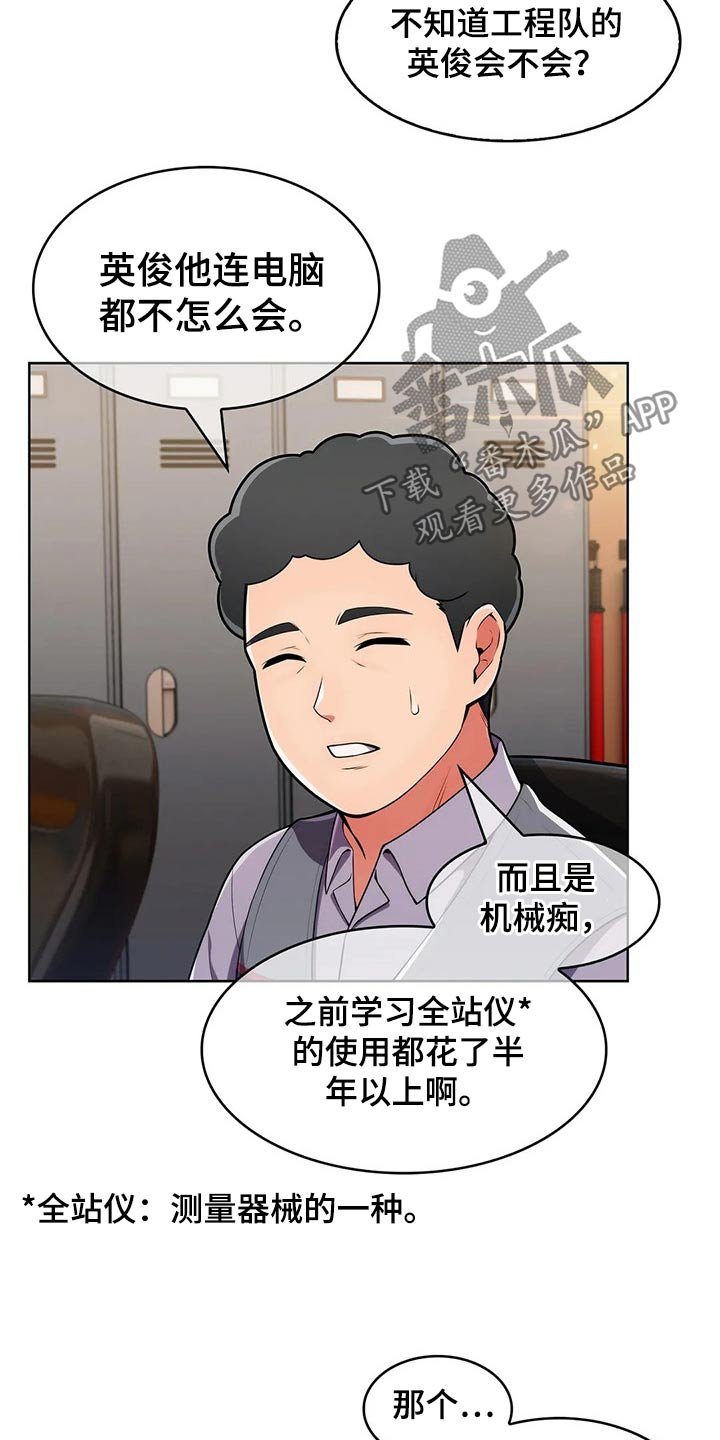 第54章：【第二季】无人机