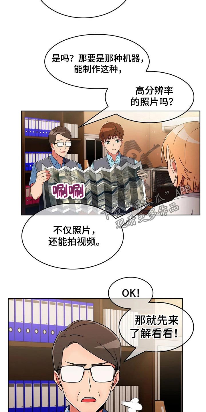 第54章：【第二季】无人机