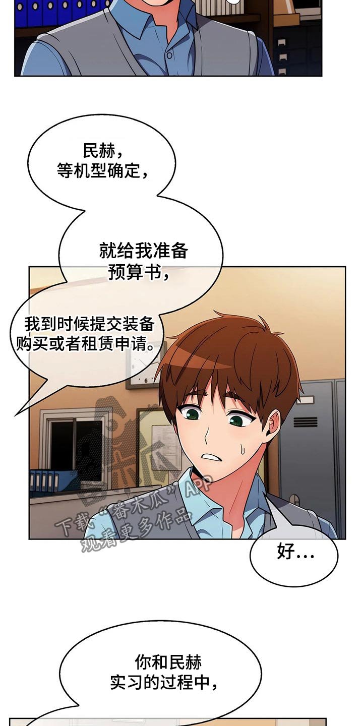 第54章：【第二季】无人机