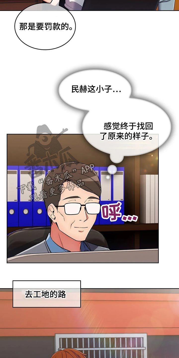 第54章：【第二季】无人机