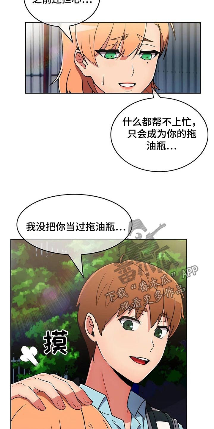 第54章：【第二季】无人机