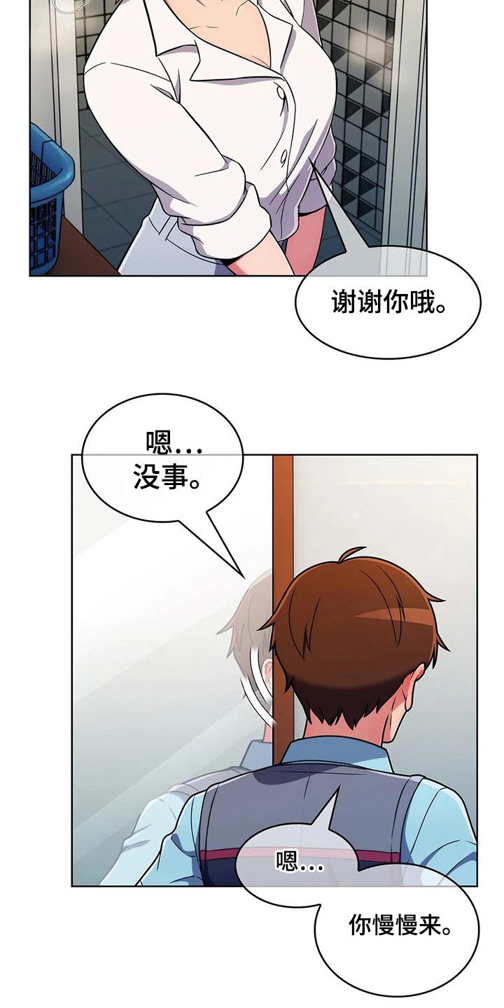 第55章：【第二季】守护