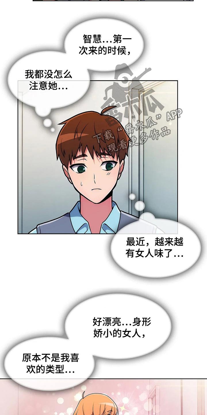 第55章：【第二季】守护