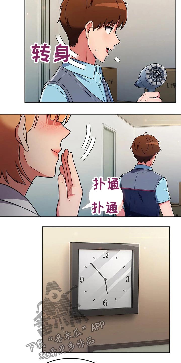 第55章：【第二季】守护