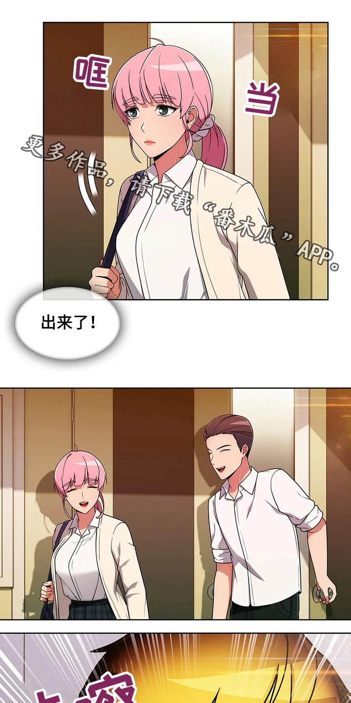 第56章：【第二季】聚会