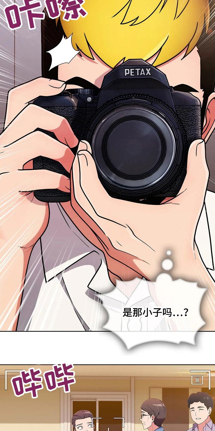 第56章：【第二季】聚会