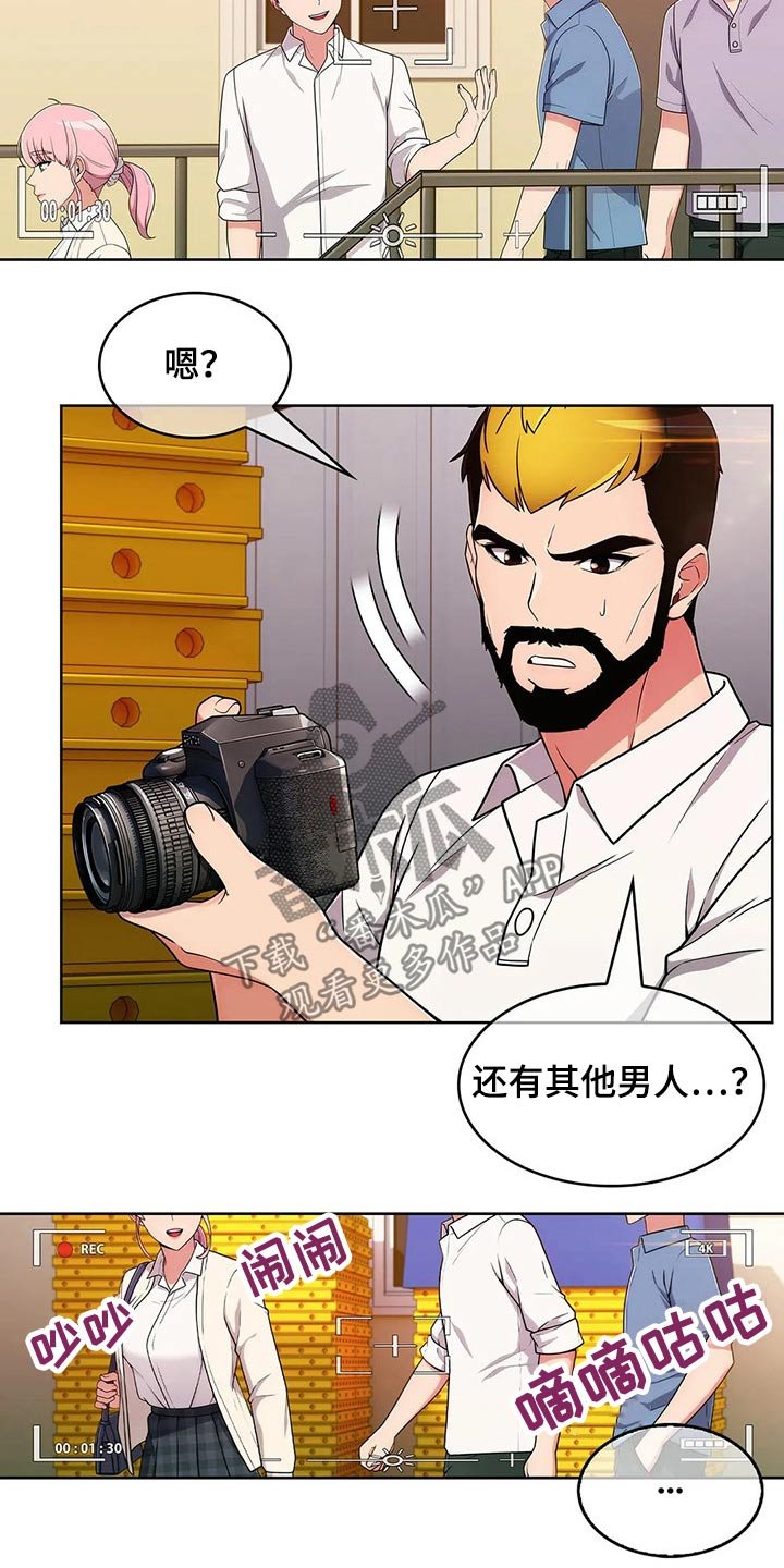 第56章：【第二季】聚会
