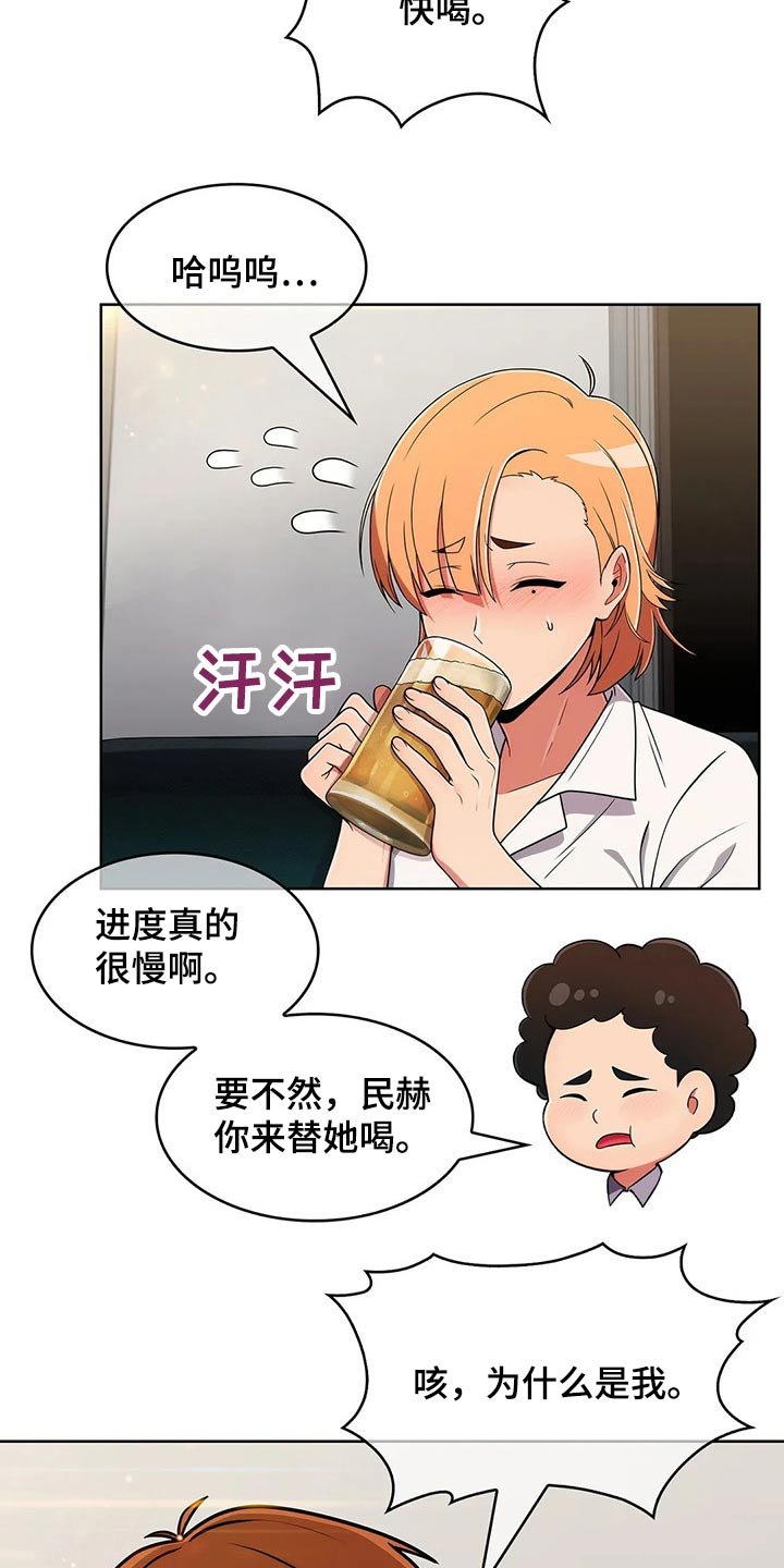 第56章：【第二季】聚会