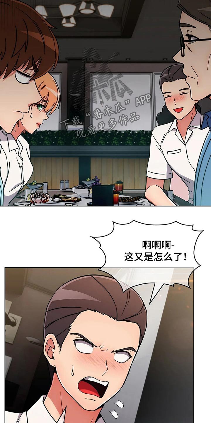 第56章：【第二季】聚会