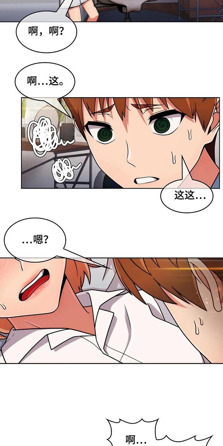 第57章：【第二季】帮忙