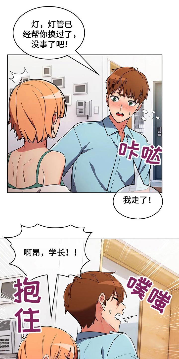 第58章：【第二季】跟随