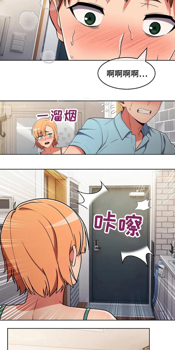 第58章：【第二季】跟随