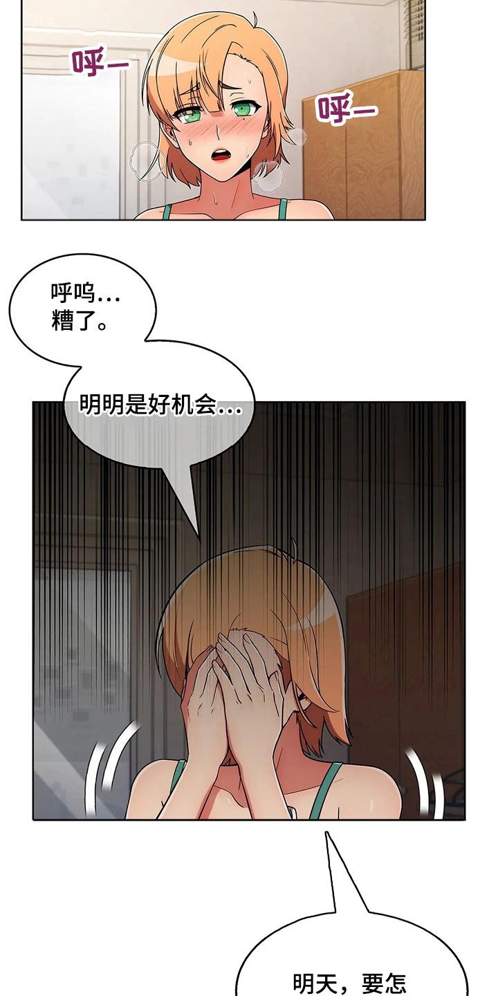 第58章：【第二季】跟随
