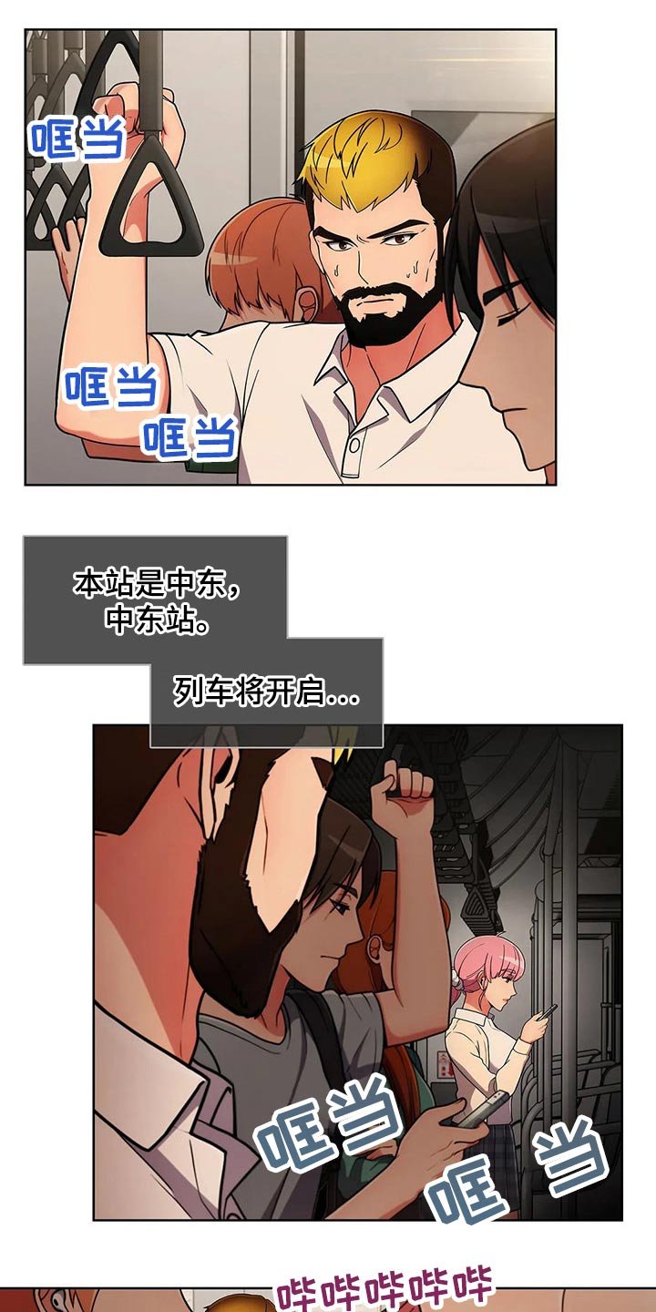 第58章：【第二季】跟随