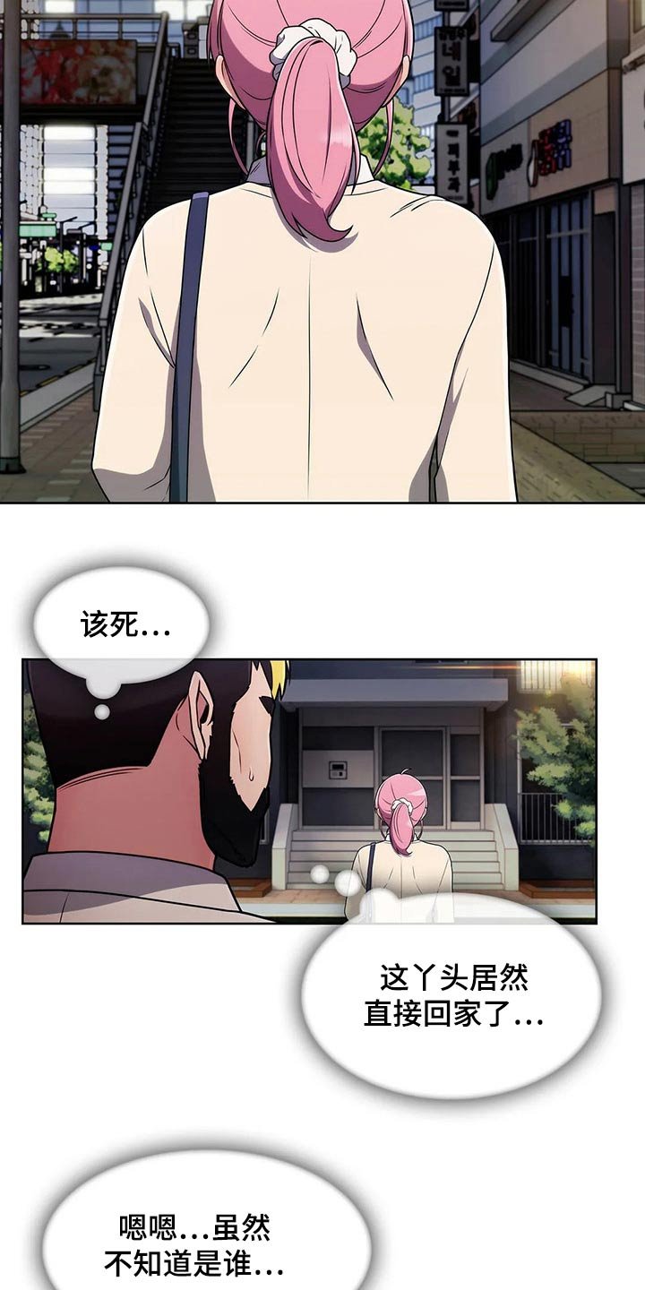 第58章：【第二季】跟随