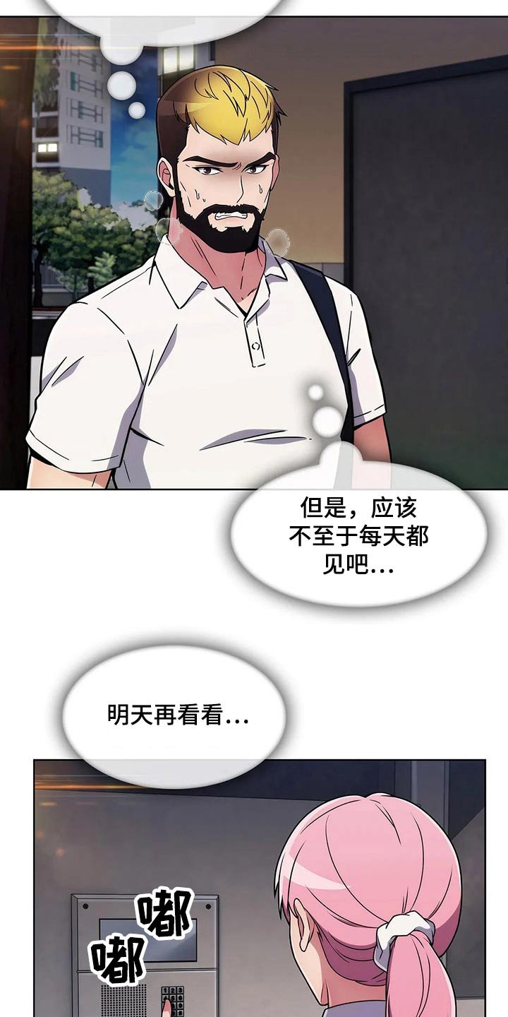 第58章：【第二季】跟随