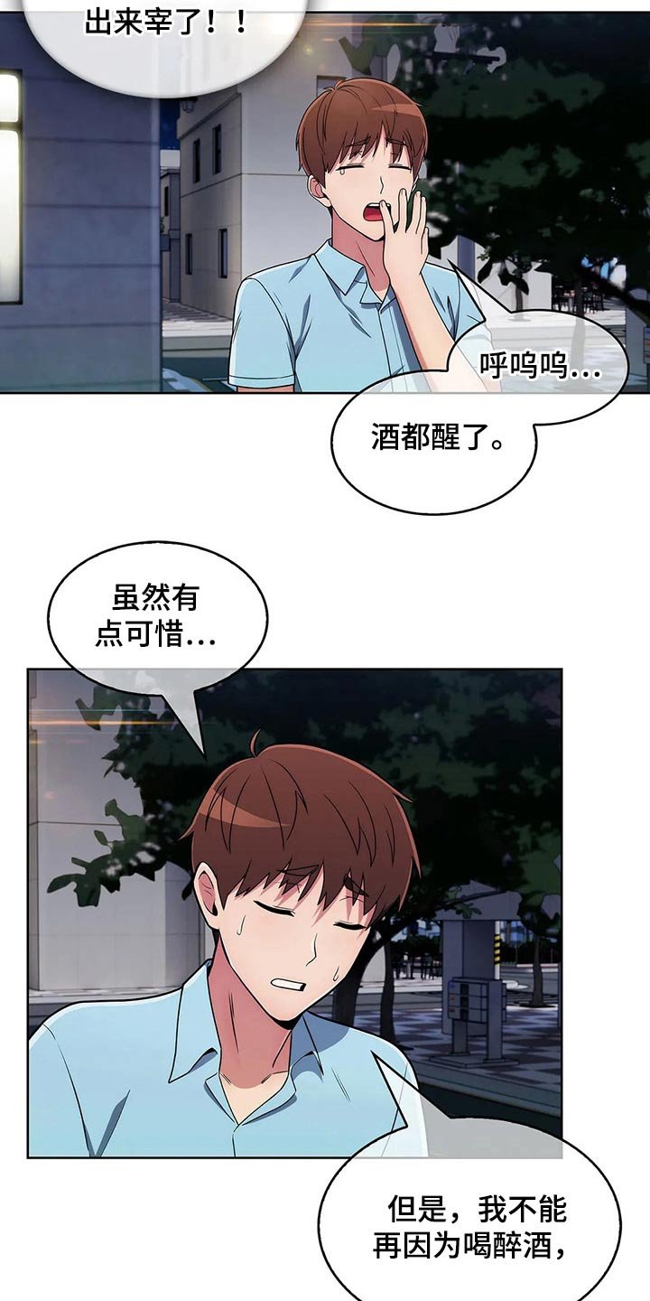 第58章：【第二季】跟随
