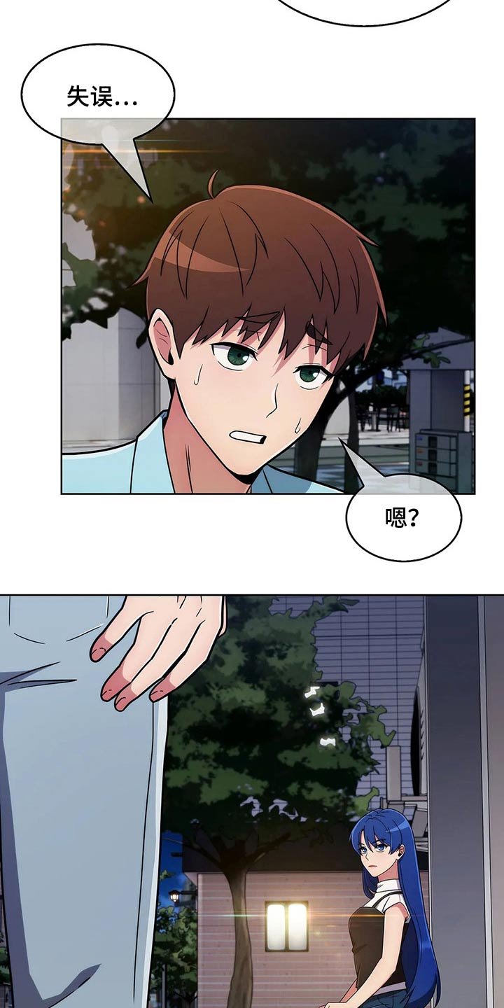 第58章：【第二季】跟随