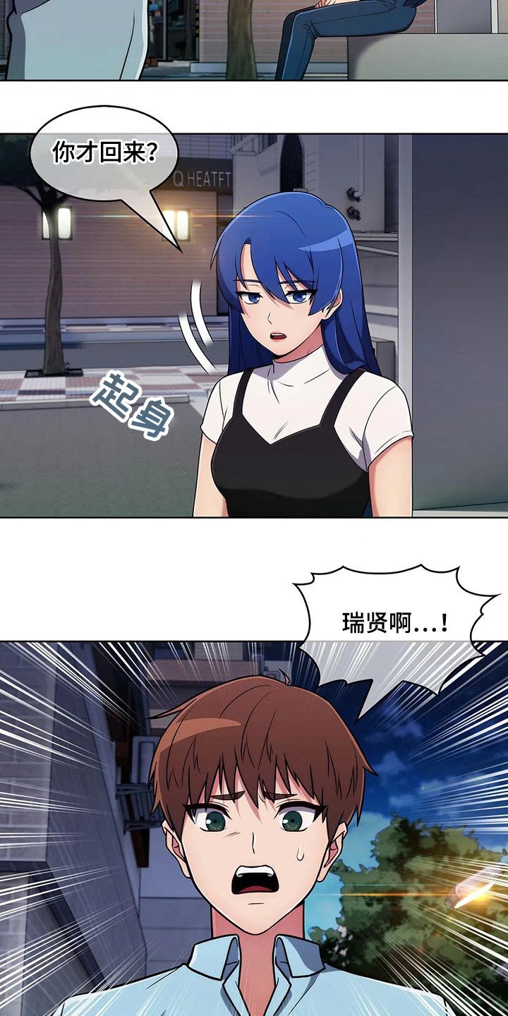 第58章：【第二季】跟随