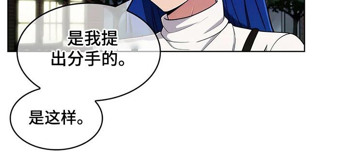 第59章：【第二季】生气