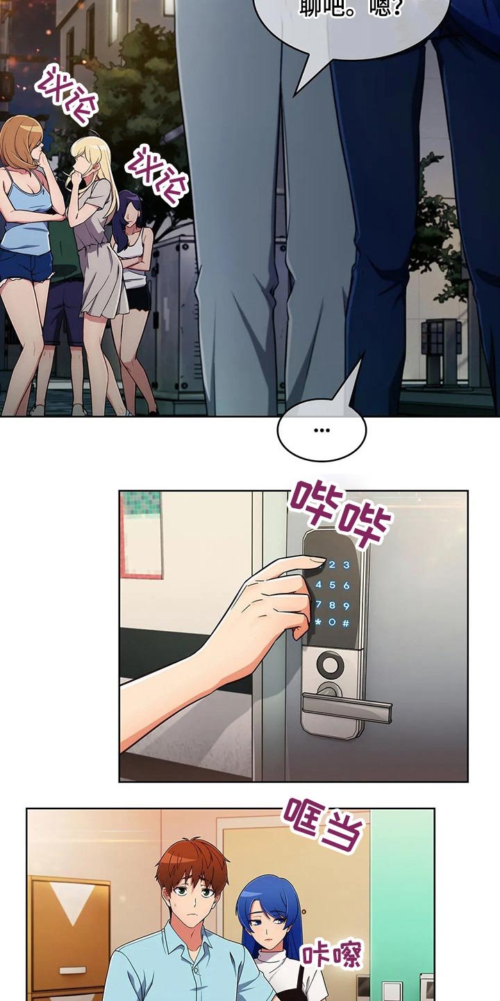第59章：【第二季】生气
