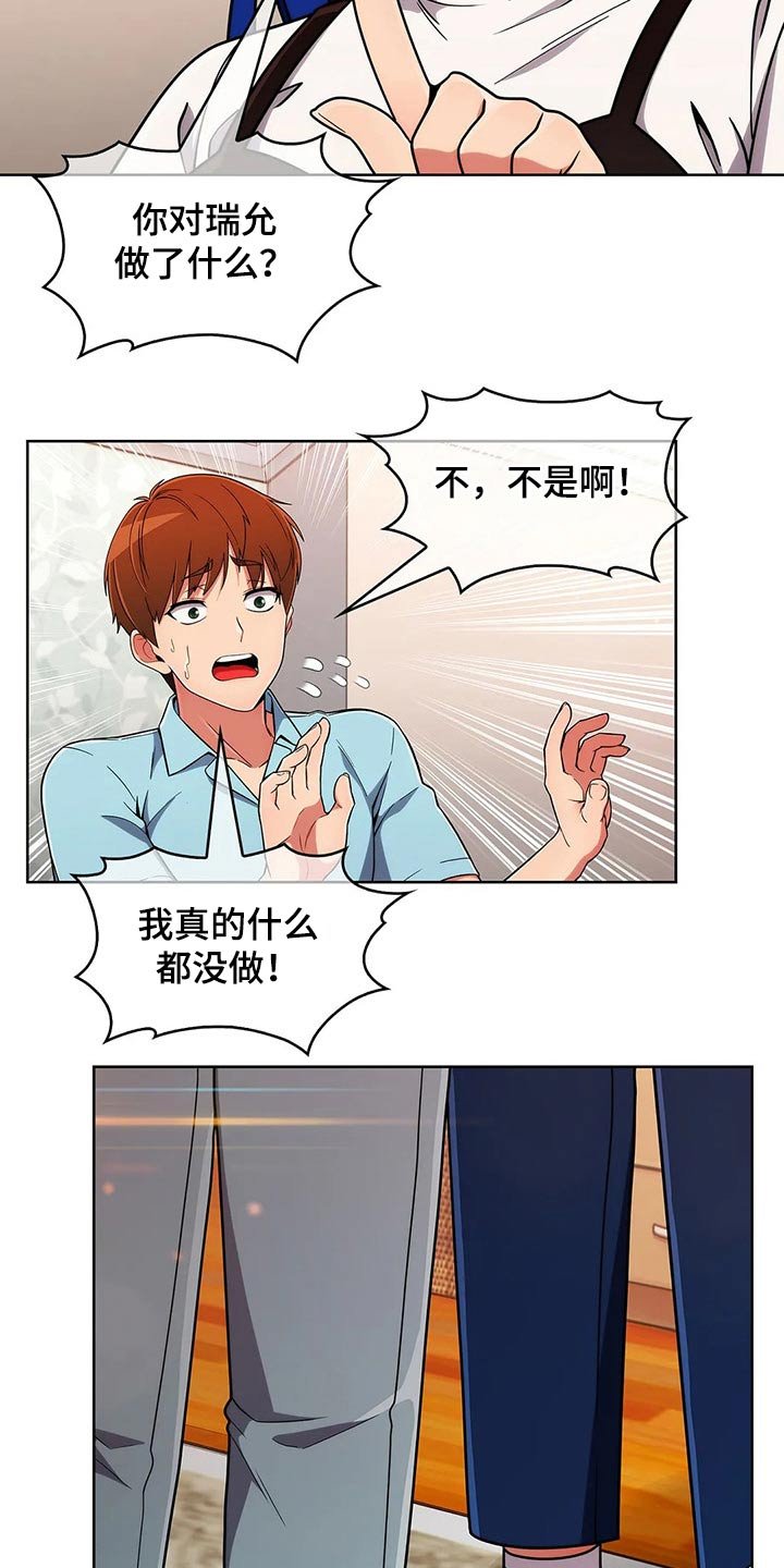 第60章：【第二季】忘不了