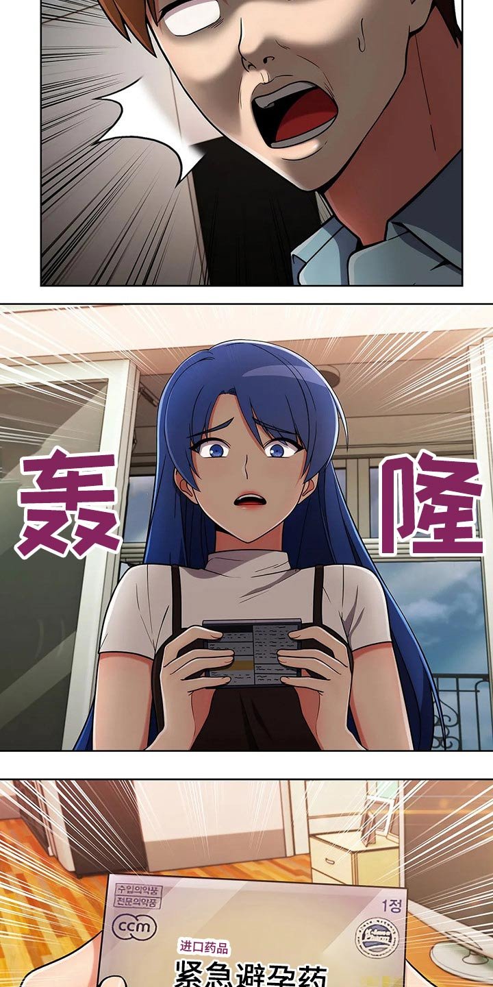 第60章：【第二季】忘不了