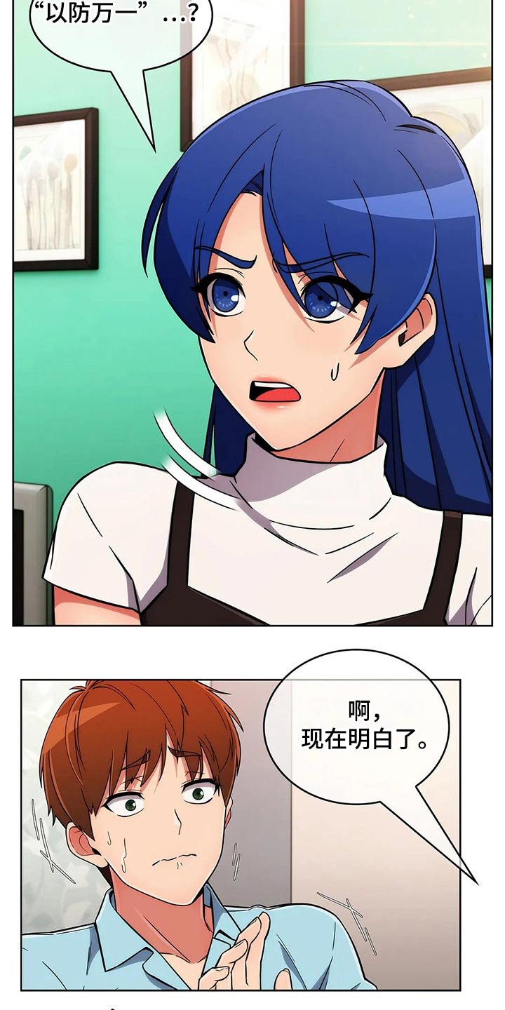 第60章：【第二季】忘不了