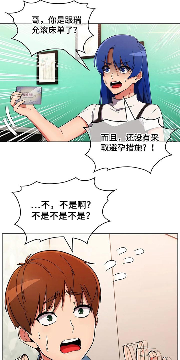 第60章：【第二季】忘不了