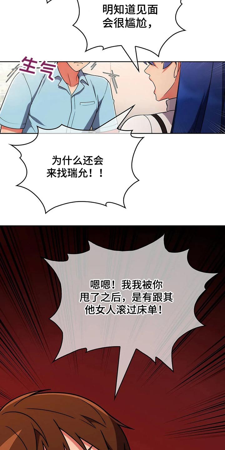 第60章：【第二季】忘不了