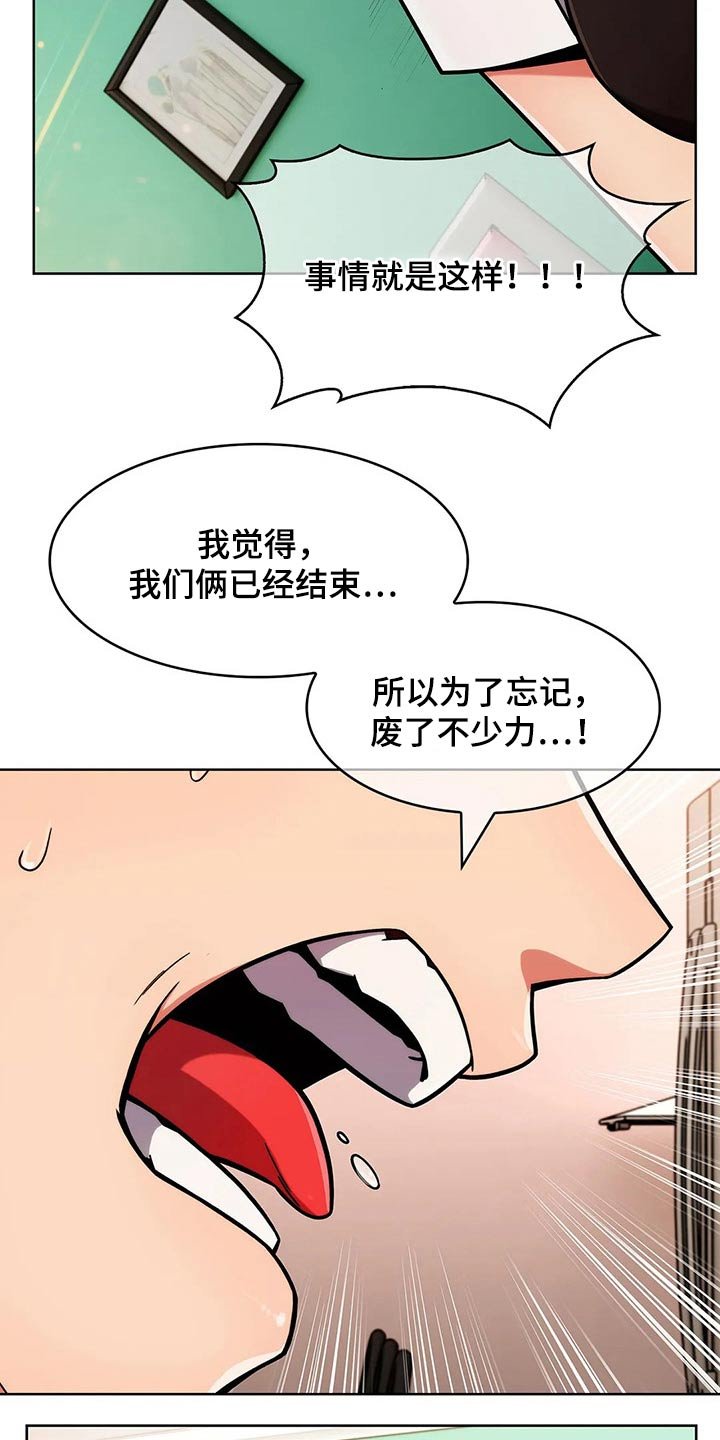 第60章：【第二季】忘不了