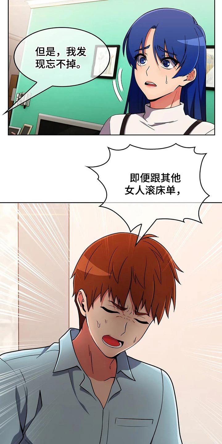 第60章：【第二季】忘不了