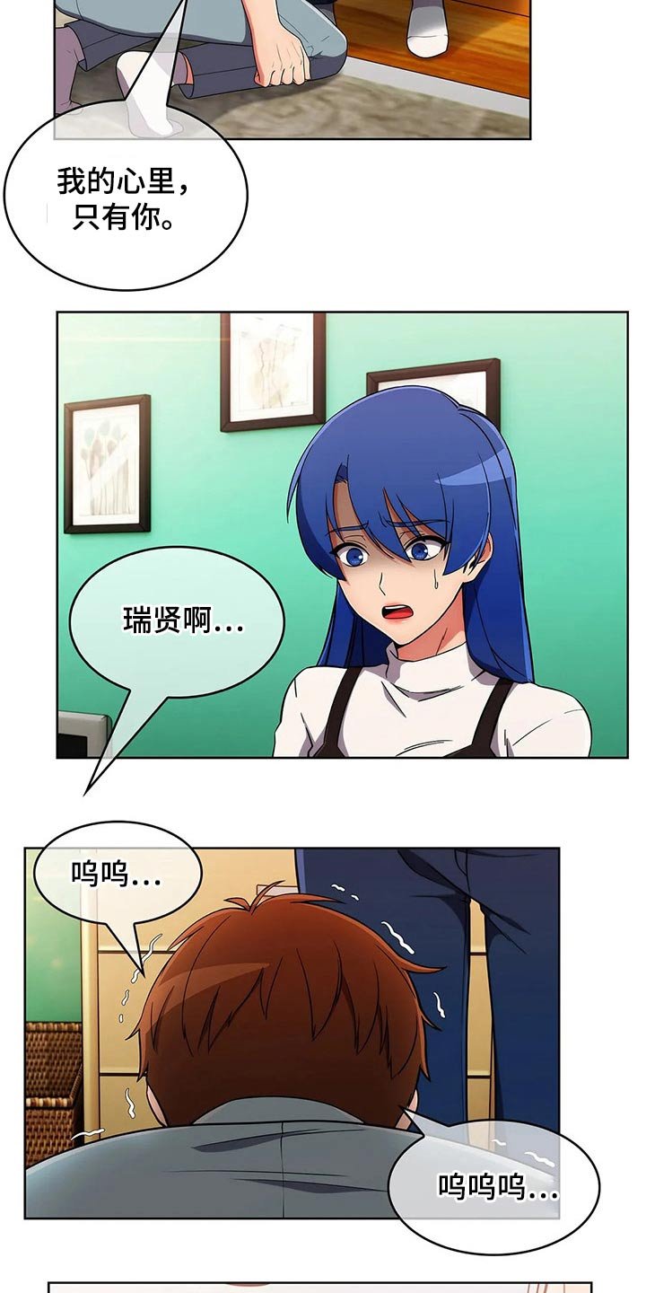 第60章：【第二季】忘不了