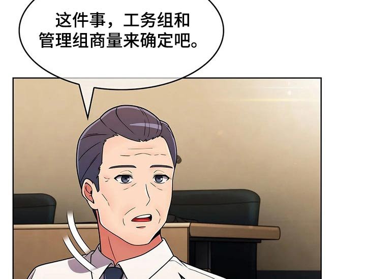 第61章：【第二季】走神