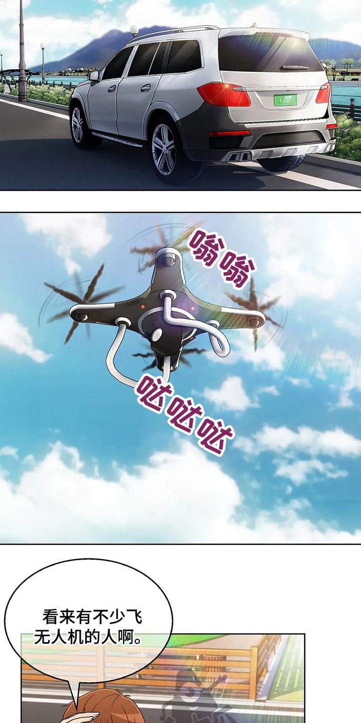 第61章：【第二季】走神