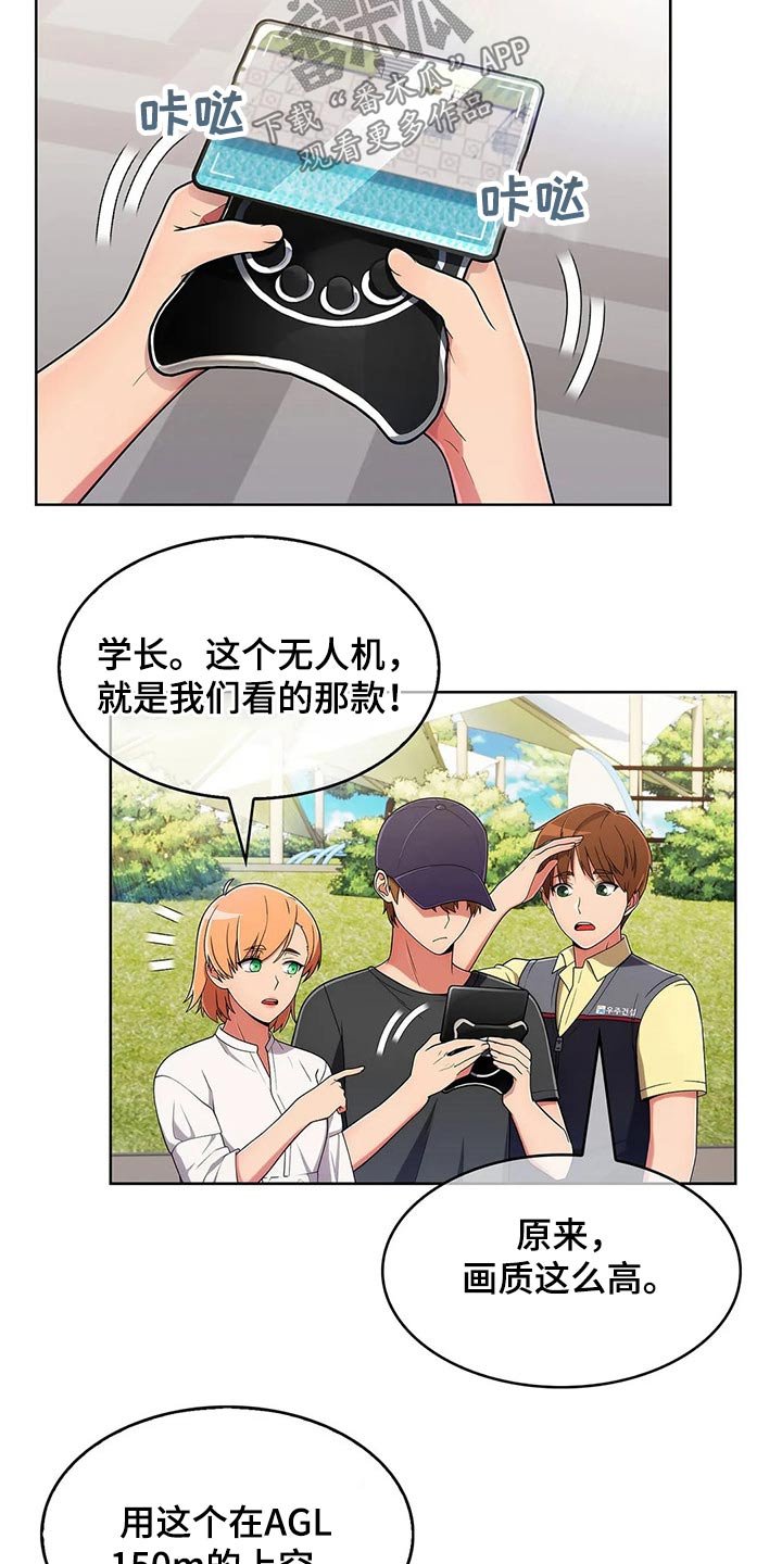 第61章：【第二季】走神