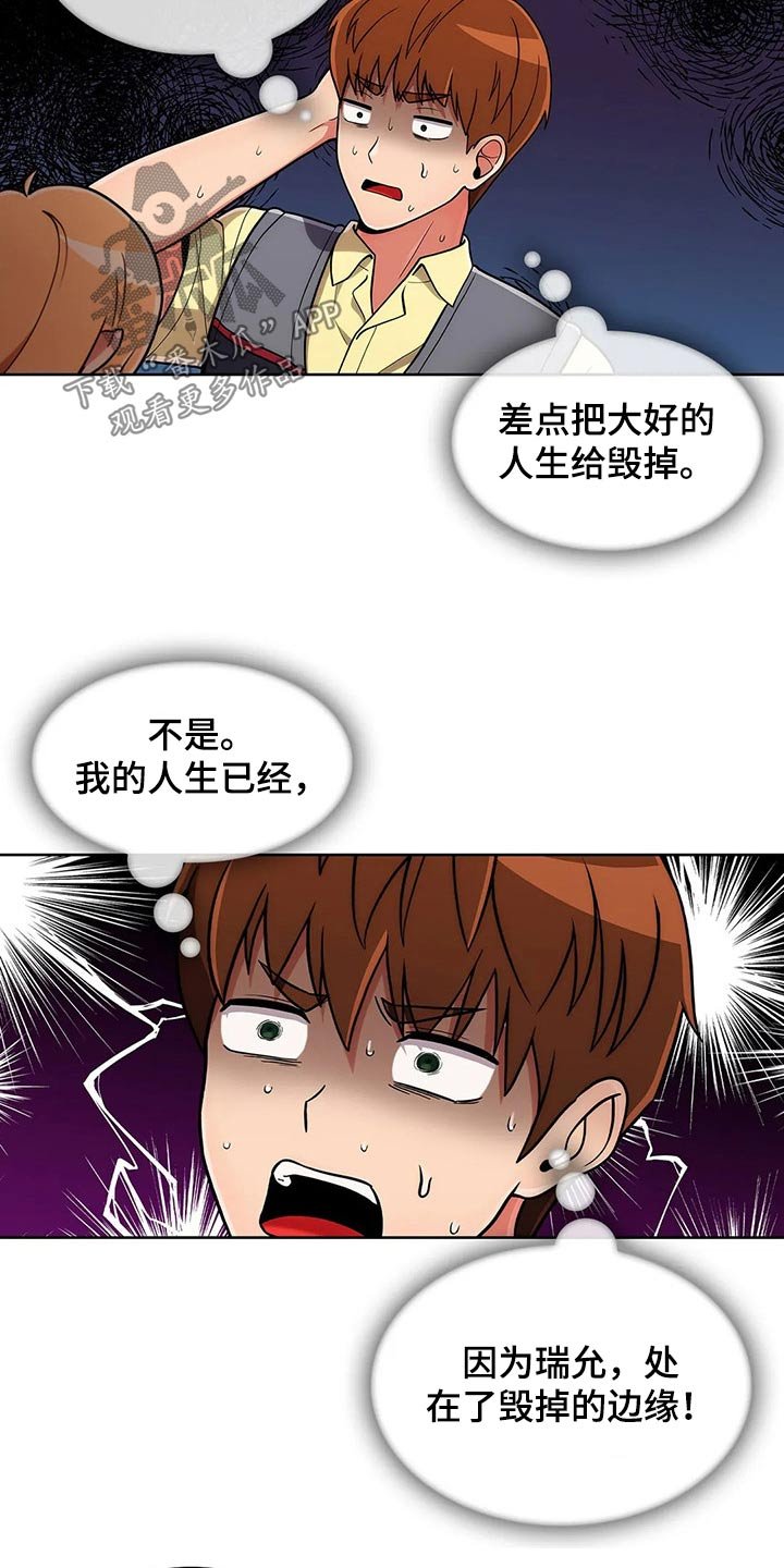 第62章：【第二季】请吃饭