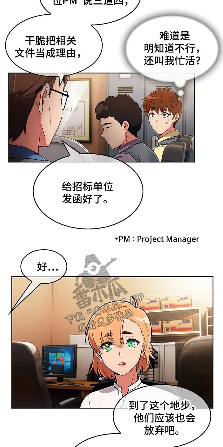 第62章：【第二季】请吃饭
